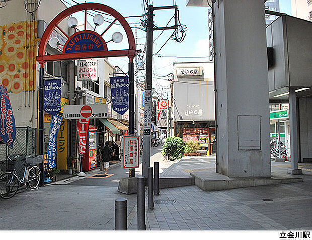 立会川駅(現地まで720ｍ)