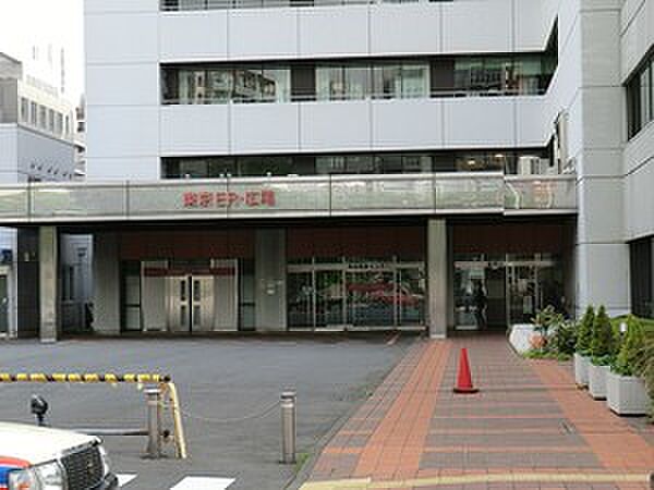 東京都立広尾病院