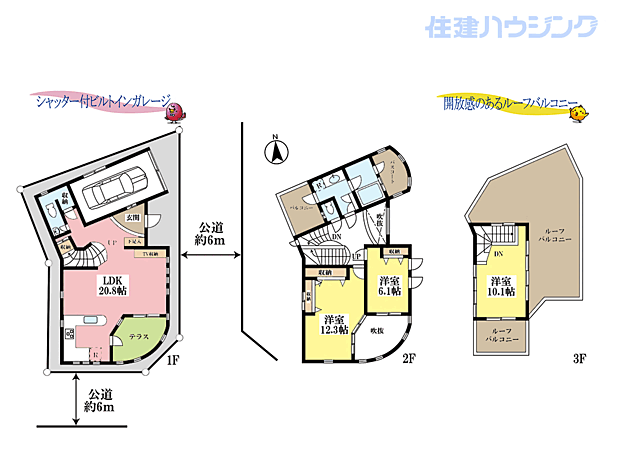 東急世田谷線 松原駅まで 徒歩6分(3LDK)の間取り