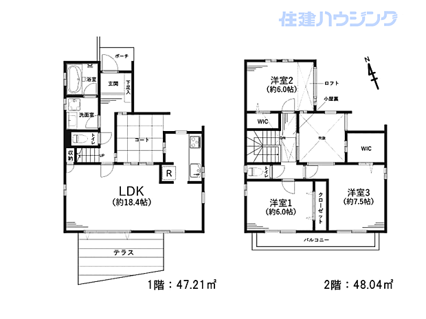 ＪＲ中央線 西荻窪駅まで 徒歩18分(3LDK)の間取り