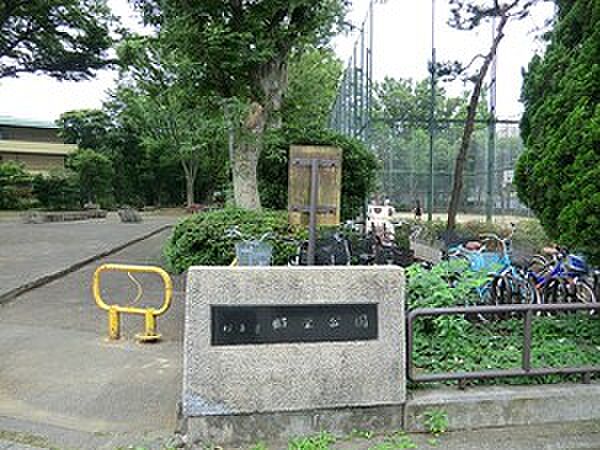 周辺環境:昭栄公園