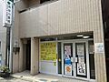 長谷川医院