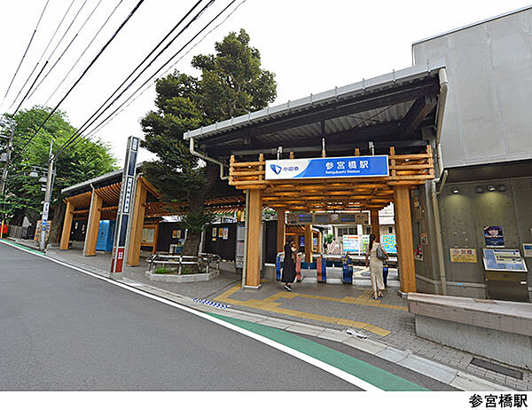 参宮橋駅(現地まで560ｍ)
