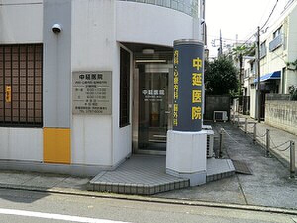 周辺環境:中延医院
