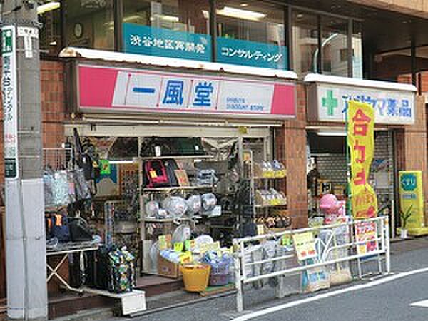 一風堂