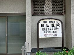 周辺施設の画像