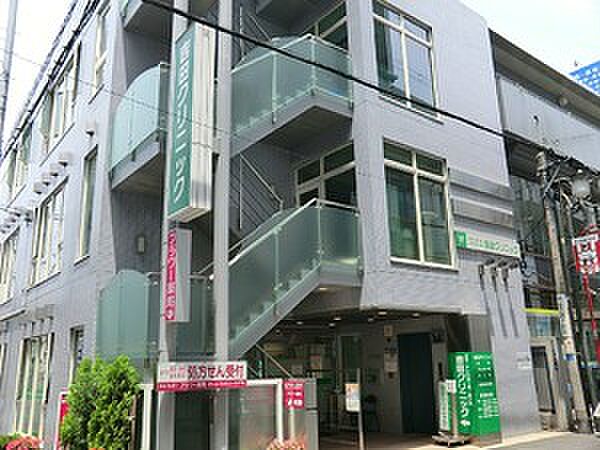 吉田クリニック