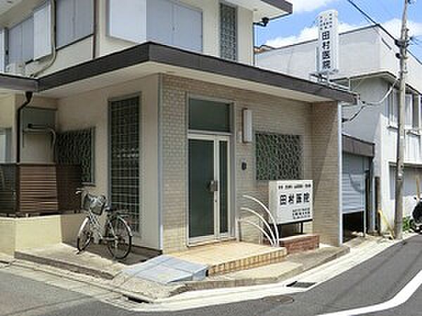 周辺環境:田村医院