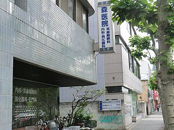 周辺環境:森医...