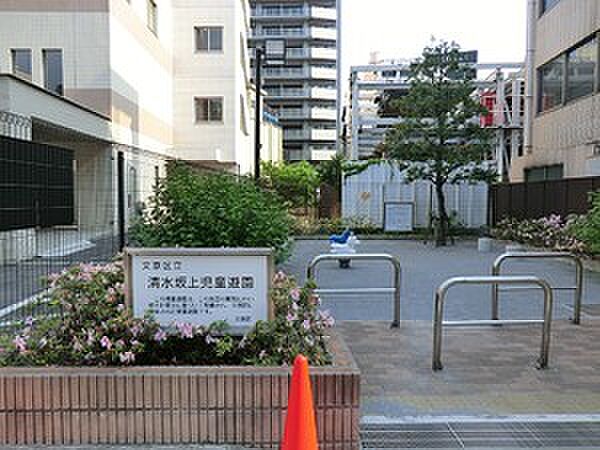 清水坂上児童遊園