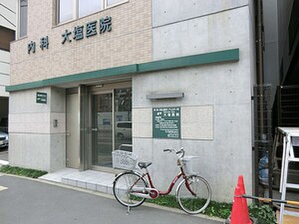 大塩医院
