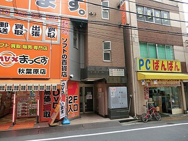 周辺環境:内科中沢医院