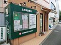 周辺環境:上井...