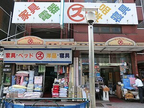 マルス百貨店