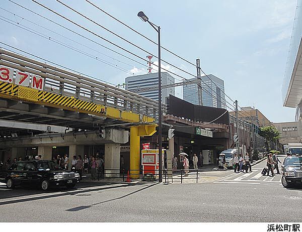 浜松町駅(現地まで560ｍ)