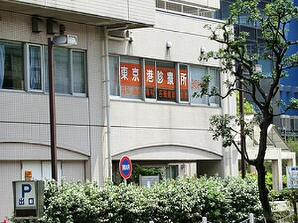 周辺環境:東京港診療所