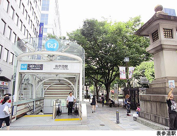 表参道駅(現地まで640ｍ)