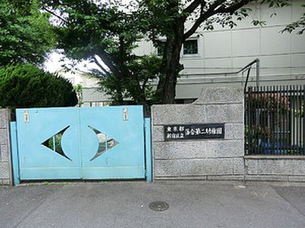 周辺環境:落合第二幼稚園