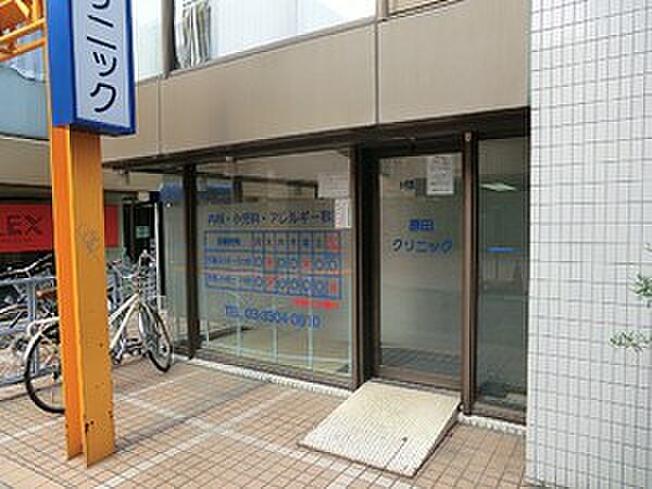 周辺環境:原田クリニック