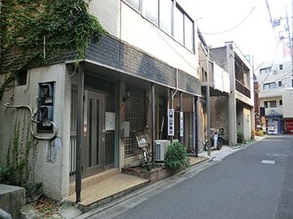 八幡山診療所