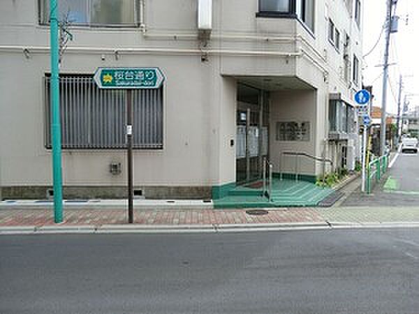 周辺環境:大村医院