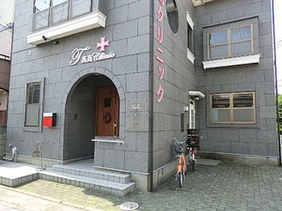 高島クリニック