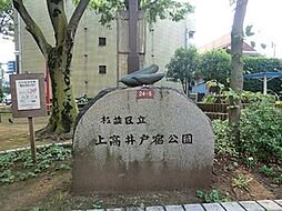 周辺施設の画像
