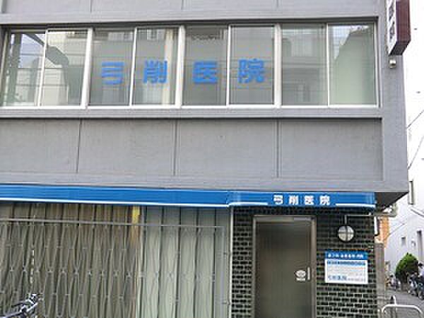 周辺環境:弓削医院