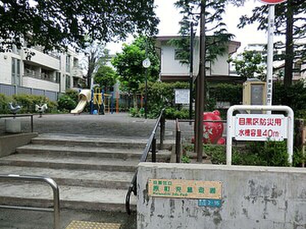 周辺環境:原町児童遊園