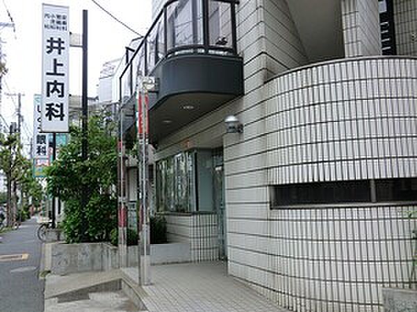 井上内科医院