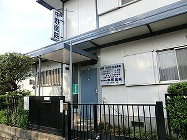 周辺環境:中野医院
