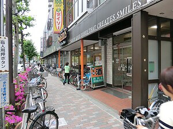 周辺環境:よしや大塚店