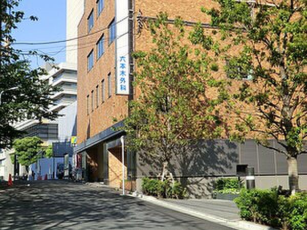 六本木外科胃腸科