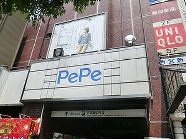西武新宿ぺぺ