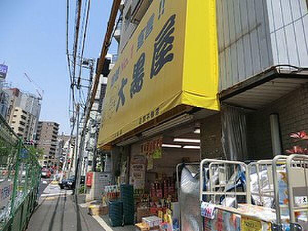 周辺環境:大黒屋目黒不動店