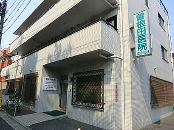 周辺環境:曽根田医院