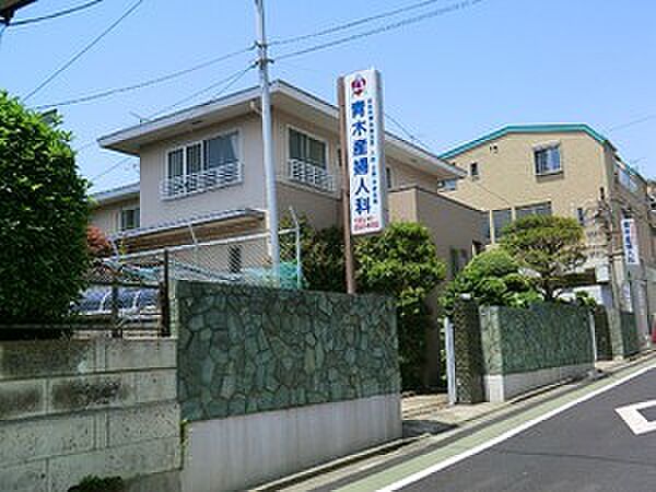 青木産婦人科医院