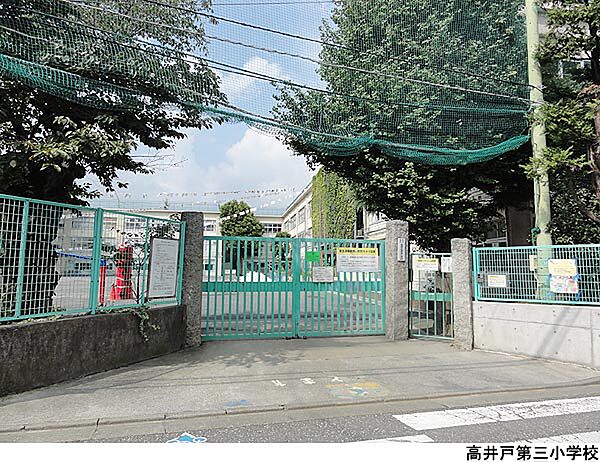 高井戸第三小学校