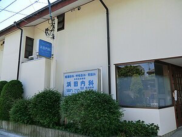 周辺環境:浜田内科