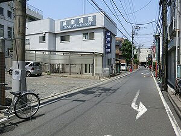 城南病院