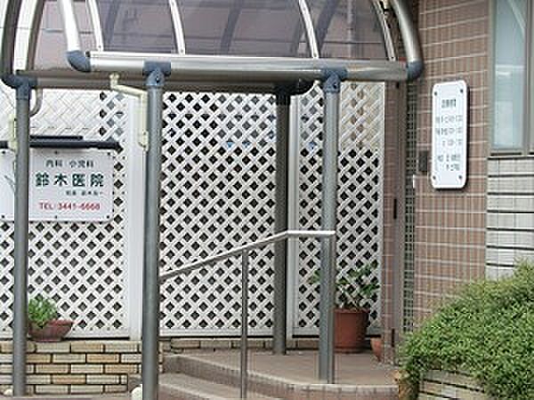 周辺環境:鈴木医院