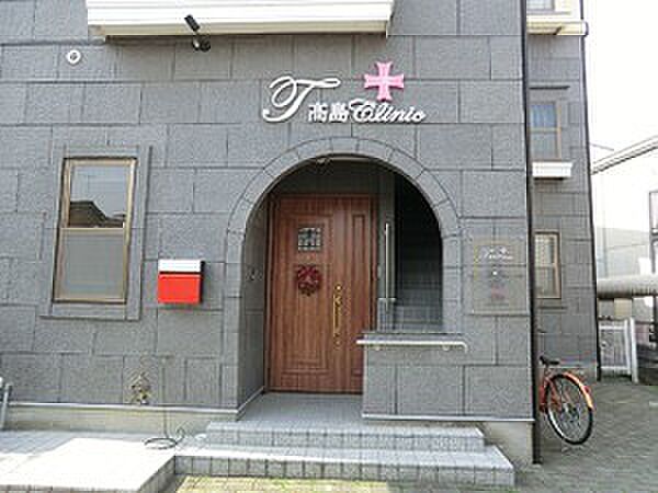 周辺環境:高島クリニック