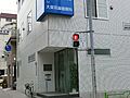 大築耳鼻咽喉科