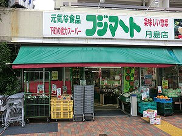 富士マト月島店