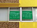 周辺環境:さか...