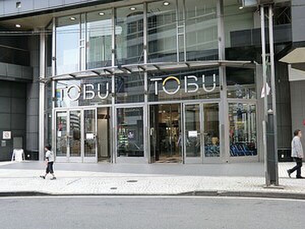 周辺環境:東武百貨店
