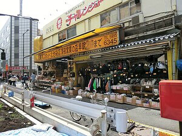 チャレンジャ