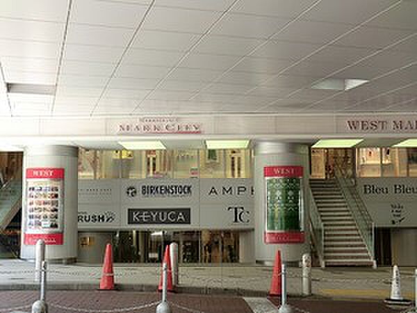 周辺環境:渋谷マークシティ