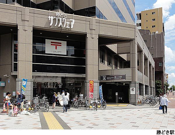 勝どき駅(現地まで80ｍ)
