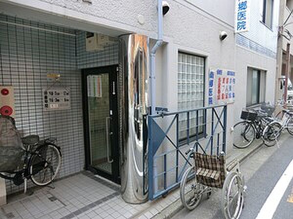 南郷医院